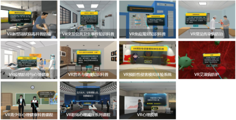 VR技術賦能急救教育 打造沉浸式心肺復蘇培訓新范式